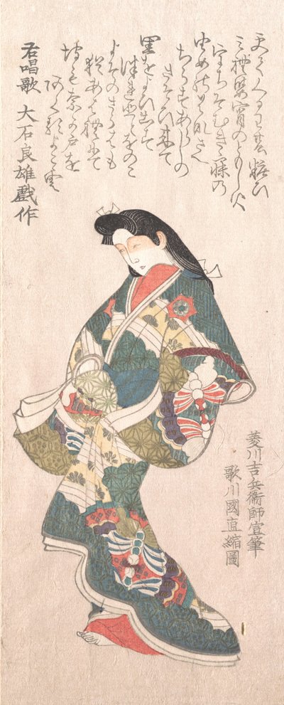 Spring Rain Collection Harusame shu, voi. 1: Genroku-tyylinen kurtisaani, luultavasti 1810-luku. tekijältä Kuninao
