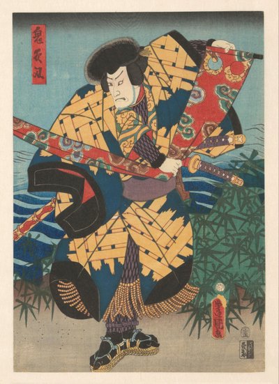 Tametomo, jousiampuja, vetää kangasta tekijältä Kunisada (I) , Utagawa