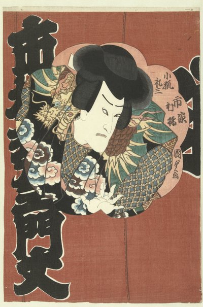 Esimerkiksi Ichimura tekijältä Kunisada (II) , Utagawa