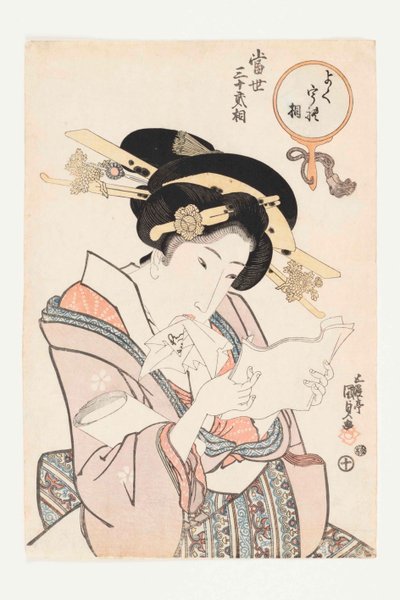 The In-demand Type, sarjasta Tosei sanjuni so Moderni kolmekymmentäkaksi tyyppiä, 1821-1822. tekijältä Kunisada