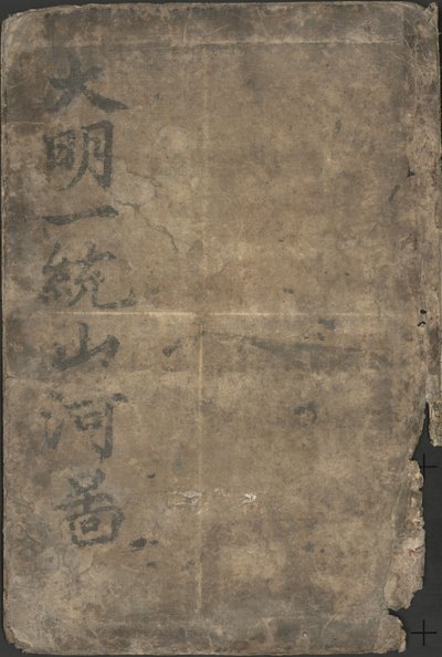 Da Ming yi tong shan he tu. LOC 2002626778-1 tekijältä Langdon Warner
