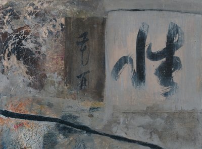 Abstrakti japanilainen kalligrafia tekijältä Lena Ru