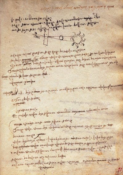 Tutkimus tekniikasta auringonpimennyksen tarkkailuun, Codex Trivulzianus tekijältä Leonardo da Vinci