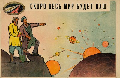 Pian koko maailma on meidän, 1920. tekijältä Leonid Viktorovich Sayansky