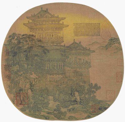 he UE Yang lookout by l is Heng (laki 908-925) tekijältä Li Sheng