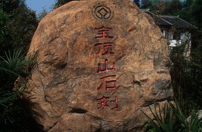 Kiina, Chongqing, Dazu County, Dazun kivikaiverrukset Baoding-vuorella tekijältä Unbekannt Unbekannt