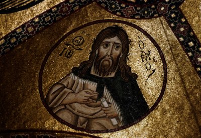 Katholikonin mosaiikki (Catholicon), Hosios Loukasin luostari (UNESCOn maailmanperintöluettelo) tekijältä Unbekannt Unbekannt