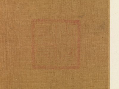 Orkideat, 1200-luvun toinen neljännes (albumilehti; tussi ja väri silkille). tekijältä Lin Ma