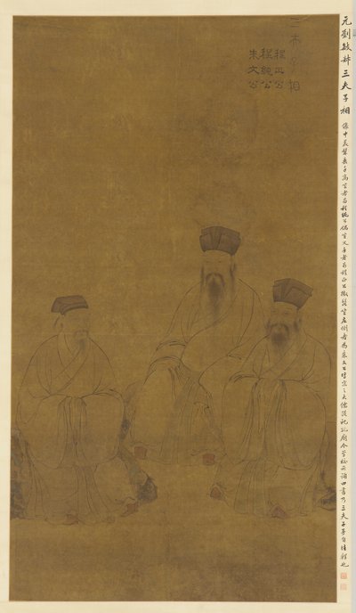 muotokuvia kolmesta tutkijasta: Cheng ha O, Cheng Yi i ja Z Huxi tekijältä Liu Minshu