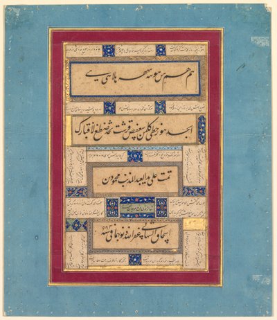 Kalligrafiset harjoitukset ja Hafizin säkeet (persia, noin 1325–1389) (käänteinen) tekijältä Mahmud ibn Ishaq al Shahabi (Persian, active mid to late 1500s)