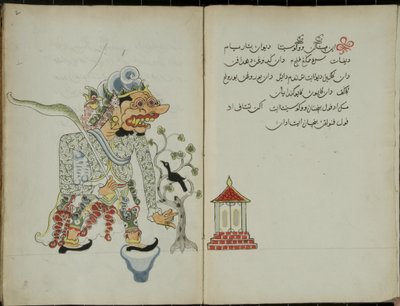 Kurkuma Java, MS 41 s. 2, kuva 1, 1830 tekijältä Malay Malay