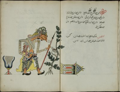 Wukon Jawa, MS 41 s.32, kuva 16, 1830. tekijältä Malay Malay