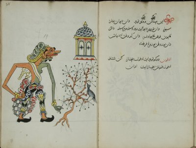 Wukon Jawa, MS 41 s.38, kuva 19, 1830. tekijältä Malay Malay