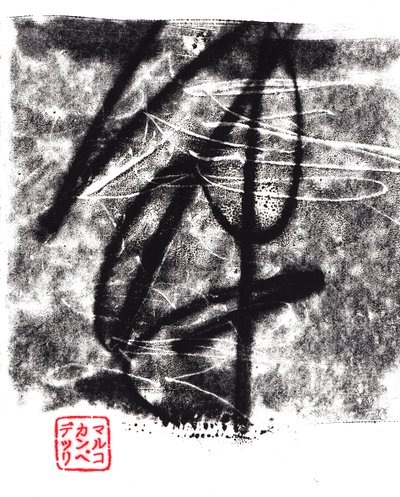 Archaic #12, 2024 (monotypia) tekijältä Marco Campedelli