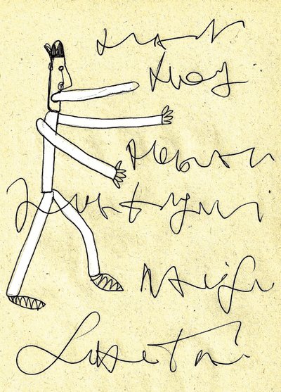 Kieli, 2014 (tussi paperille) tekijältä Marco Campedelli