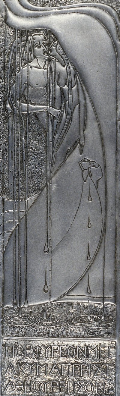 Repousse White Metal Plaque, 1893 (metalli) tekijältä Margaret Macdonald