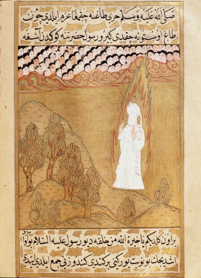 Islam: "" Profeetta Muhammedin (Mohammed tai Muhammed) (570-632) esitys (kasvot peitettynä) Hira-vuorella saamassa näyn""" Miniatyyri otettu kirjasta "Siyer-i Nebi"" (Siyer i Nebi) eeppisen runon kertominen Mustin kirjoittama profeetta Muhammedin elämä tekijältä Martino Bassi