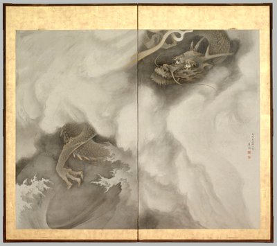 Tiikeri ja lohikäärme: Dragon tekijältä Maruyama Okyo