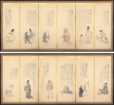 Kohtauksia kirjasta Essays in Idleness tekijältä Matsumura Goshun