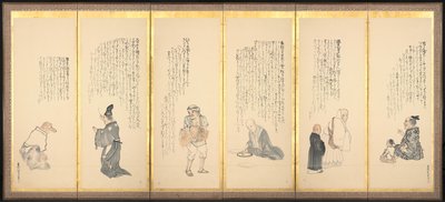 Kohtauksia teoksesta Essays in Idleness, 1700-luvun loppu - 1800-luvun alku. tekijältä Matsumura Goshun
