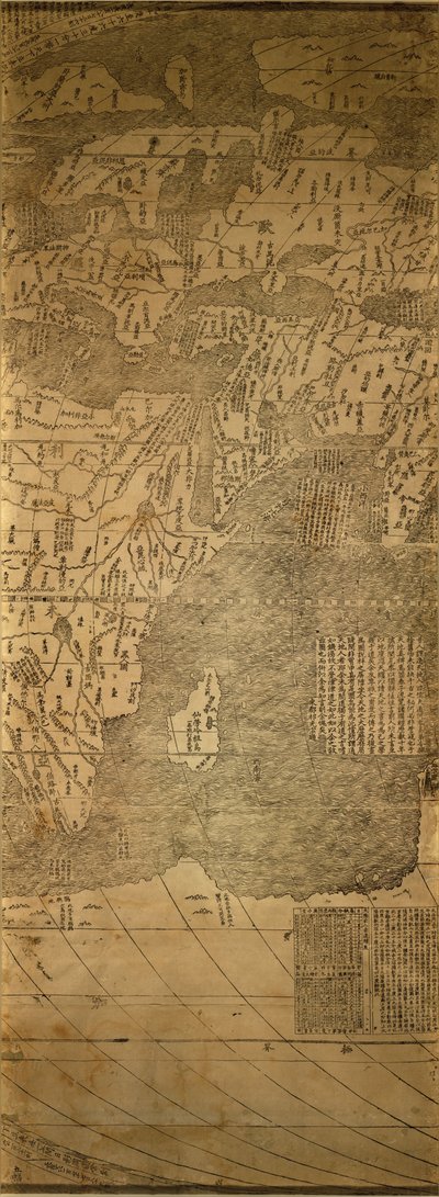Geography & Maps Division, Library of Congress, 2010. Käyttötapa tekijältä Matteo; Library Of Congress. National Digital Library Program; Library Of Congress. Geography And Ma Ricci