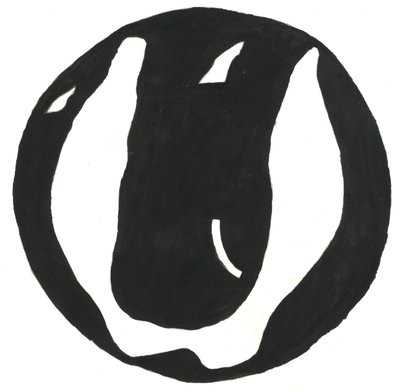 Du Serie Glyphes 12, 2017 (intialainen muste) tekijältä Matthew Hilton