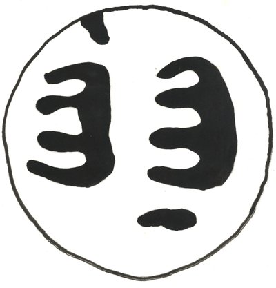 Du Serie Glyphes 13, 2017 (tussi) tekijältä Matthew Hilton