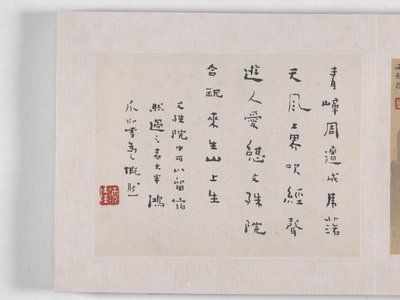 12 näkymää Huangshanista (muste silkillä) tekijältä Mei Qing