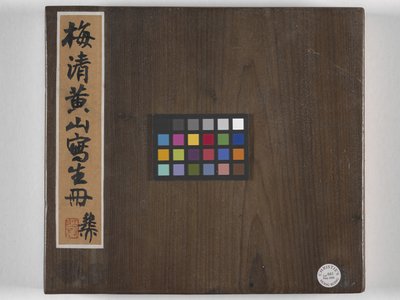 12 näkymää Huangshanista (muste silkillä) tekijältä Mei Qing
