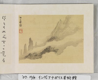 12 näkymää Huangshanista (muste silkillä) tekijältä Mei Qing