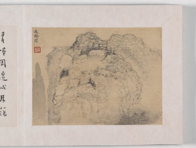 12 näkymää Huangshanista (muste silkillä) tekijältä Mei Qing
