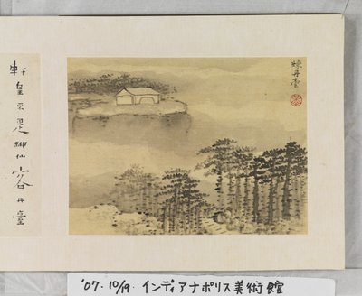 12 näkymää Huangshanista (muste silkillä) tekijältä Mei Qing