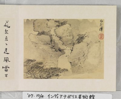 12 näkymää Huangshanista (muste silkillä) tekijältä Mei Qing