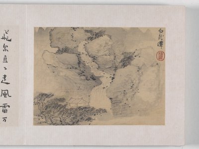 12 näkymää Huangshanista (muste silkillä) tekijältä Mei Qing