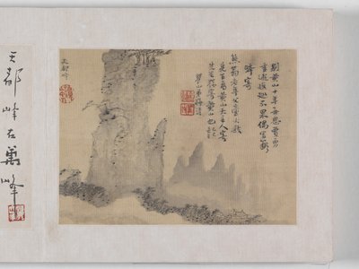 12 näkymää Huangshanista (muste silkillä) tekijältä Mei Qing