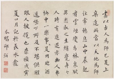 Unelmien maisema tekijältä Mi Shao