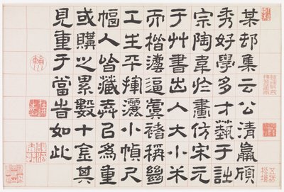 Unelmien maisema tekijältä Mi Shao