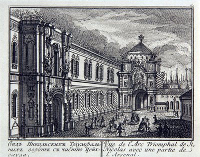 Näkymä Nikolskaja-tornista (tai Pyhän Nikolauksen tornista, rakennettu vuonna 1491, arkkitehti Pietrio Antonio Solari (1445-1493) ja arsenaalista Moskovassa (Venäjä) (Nikolskaja-tornista ja asevarastosta Moskovassa). Mihail Ivanovitš Makhaevin () 1718-1770 tekijältä Mikhail Ivanovich (after) Makhaev