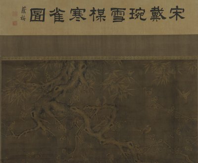 Linnut, luumunkukat, bambu ja lumi tekijältä Ming Dynasty Chinese School