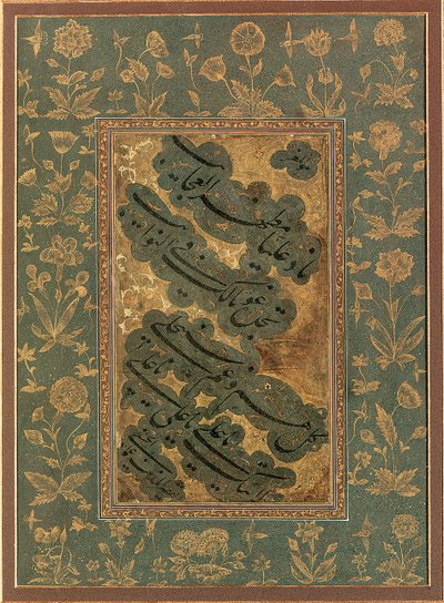 Kalligrafia, 1500-luvun loppu tekijältä Mir Emad Hassani