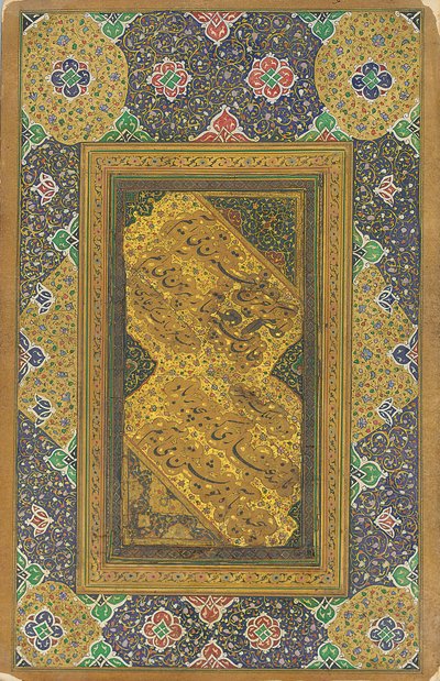 Nasta"liq Quatrain kalligrafiataulu, 1607 tekijältä Mir Emad Hassani