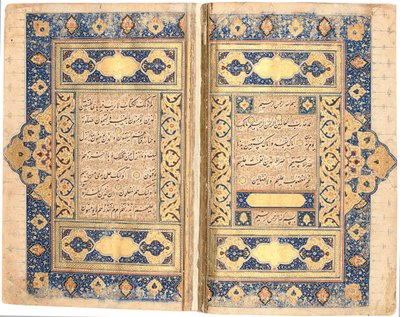 Koraani, luultavasti Tabriz, n. 1540-1550 tekijältä Mir Hussein Al Sahavi Al Tabrizi
