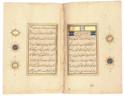 Koraani, luultavasti Tabriz, n. 1540-1550 tekijältä Mir Hussein Al Sahavi Al Tabrizi