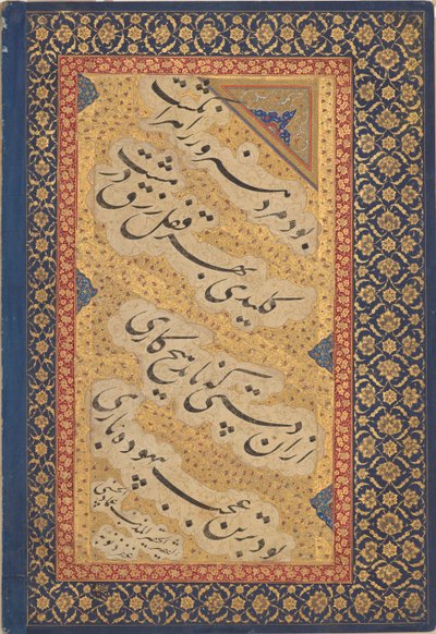 Jahangir lahjoittaa kirjoja shaykheille, Pietarin albumista, Mughal-dynastia, c1620 tekijältä Mir 