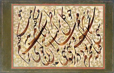 Kalligrafia, 1871 tekijältä Mirza Gholam Reza Esfahani