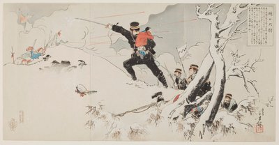 Kapteeni Higuchi tekijältä Mizuno Toshikata