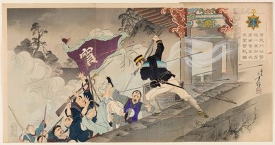 Ensimmäinen sankari Harada Jūkichi taistelee kiivaasti Hyeonmu-portin hyökkäyksessä Pyeongyangissa tekijältä Mizuno Toshikata