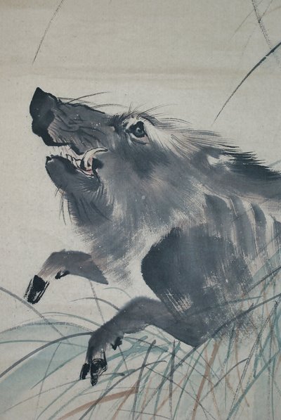 Inoshishi-zu Mori Sosenin kirjoittama Inoshishi-zu tekijältä Mori Sosen