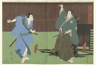 Hirai Gompachi Ui t Yoshiwara Kurchier Hirai Gonpachi Yoshiwaramachi tekijältä Mori Yoshiyuki