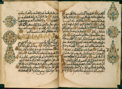 Maghribi-kirjoituksella kirjoitettu Koraani, Or. 1405, ff.370v-371 tekijältä Moroccan School